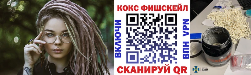 Хочу наркоту Обоянь КОКАИН Мефедрон