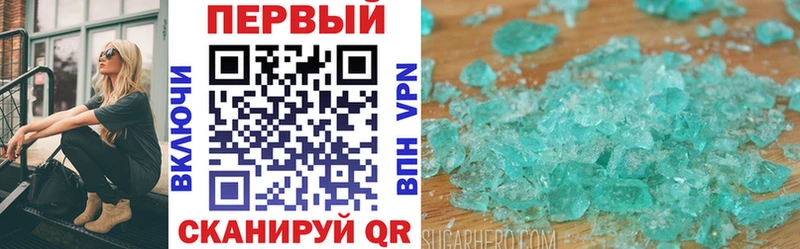 АМФЕТАМИН 98% Обоянь