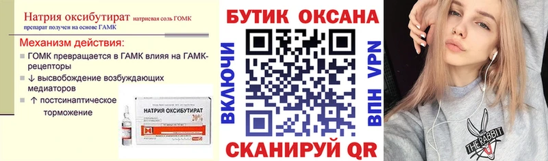 blacksprut ссылки  Обоянь  БУТИРАТ BDO  как найти  