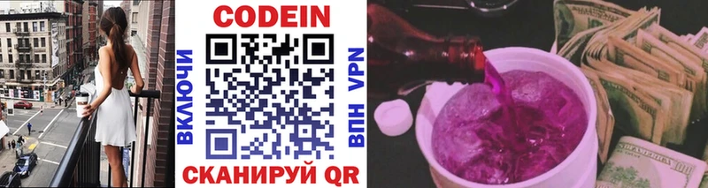 Кодеиновый сироп Lean напиток Lean (лин)  blacksprut ссылки  Обоянь 