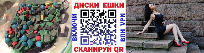 Ecstasy Cube  МЕГА tor  Обоянь 