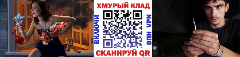 ГЕРОИН гречка Обоянь