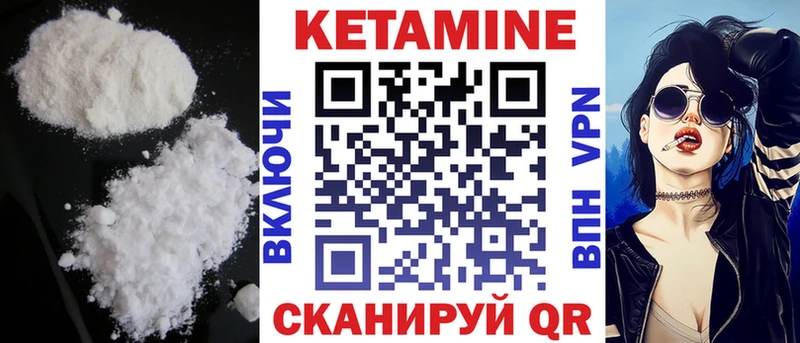 MEGA ССЫЛКА  Обоянь  КЕТАМИН VHQ 