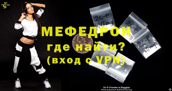 тгк Кинешма