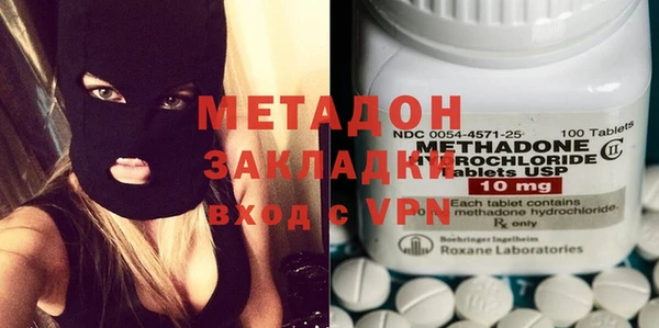 мефедрон VHQ Алексин