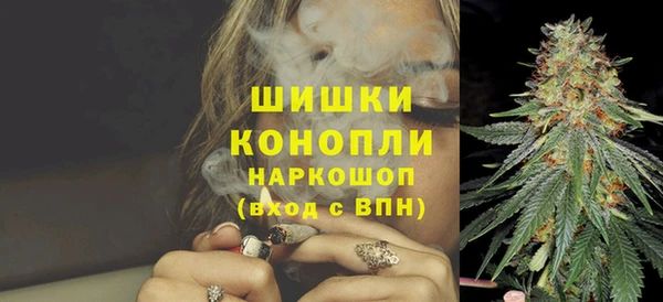 мефедрон VHQ Алексин