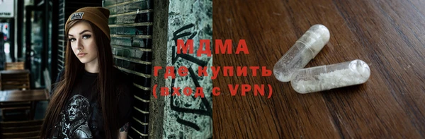 мефедрон VHQ Алексин