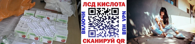 ЛСД экстази ecstasy  OMG зеркало  Обоянь 
