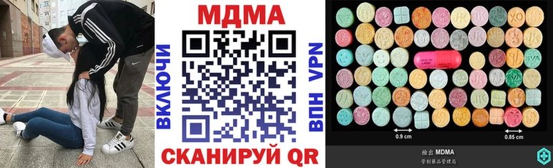 хочу   Обоянь  МДМА кристаллы 