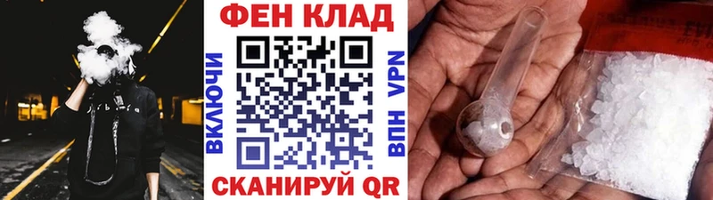Метамфетамин Methamphetamine Обоянь