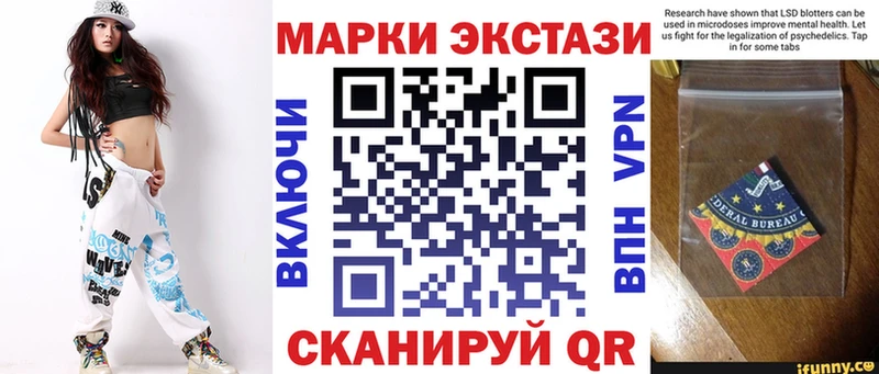 Марки 25I-NBOMe 1,5мг  Обоянь 