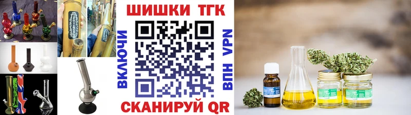 Бошки Шишки Ganja  Обоянь 